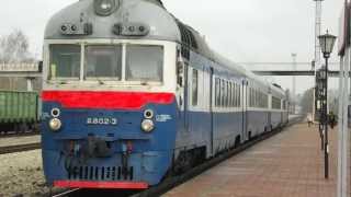 Д1-802, станция Венев