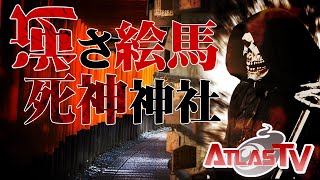 【お便り】呪いを実現させる死神神社はどこにあるか、昔の時代の女子高生がいた。タイムトラベルか？ATL4th19