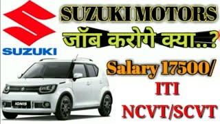 ITI CAMPUS PLACEMENT DRIVE