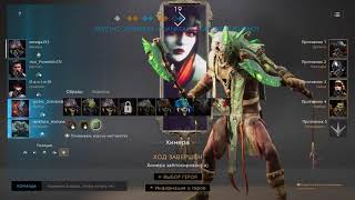 Paragon на русском