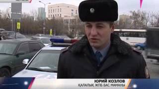 Қоғамдық көлікпен болған жол-көлік апатты