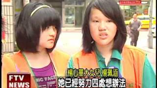 賣地瓜撐家計 單親媽拉拔2女－民視新聞