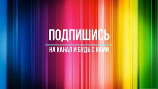 Вот так мода, Полная жесть