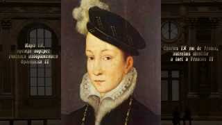 François Clouet. Charles IX Valois King of France. Portraits.
