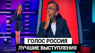 ТОП 5 Лучших Выступлений - Голос Россия 2019 | 8 сезон #1