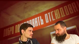 Зачем выключают свет?