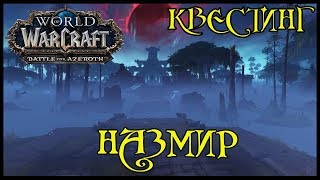 Оскверненный храм(A Desecrated Temple)(id=49348)