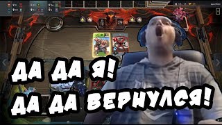 ПАПИЧ НА СВОБОДЕ | ПРОБУЕТ В ARTIFACT