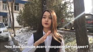 Экономический анализ (Отзывы студентов)