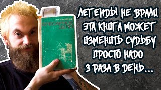 2 полезнейших книги для DIYщика - часть 2 слесарка