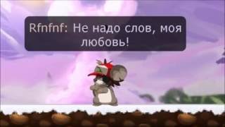 Transformice/ Саша Спилберг-Твоя Тень(ZEST REMIX) ( Summer In the City)