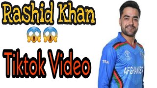 Afghani Cricketer Rashid Khan tiktok video