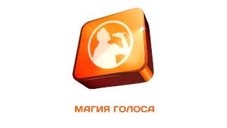 МАГИЯ ГОЛОСА - 3. Детские голоса или, почему мальчики, после мутации часто теряют голоса.