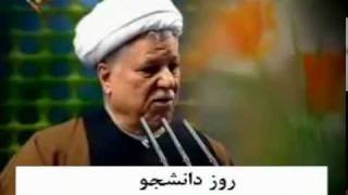 Rafsanjani rooze daneshjou.hamid8387