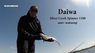 Ловля жереха на вращающуюся блесну. Daiwa - Silver Creek Spinner 1180. (18 грамм)