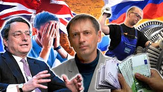 Почему Россия влияет на цены на газ | Кто ворует у Германии 