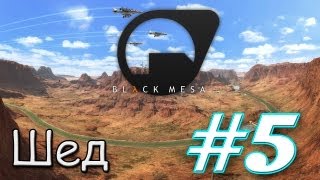 Black Messa #5 - Беспорядки в Офисе - [Let's Play]