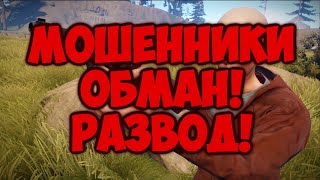 САЙТ КИДАЛ !!! crazycheaters.com ⛔ОСТОРОЖНО МОШЕННИКИ!