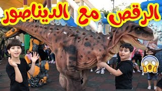 أمتع لحظات في مكان تصوير كليب علمني بابا