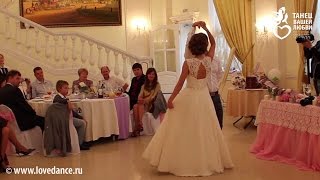 ПЕРВЫЙ ТАНЕЦ МОЛОДЫХ: ВАЛЬС!