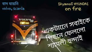 Shyamoli Hyundai, Dhaka Exps, Hanif Volvo, Soudia, Eagle, Greenline Scania, Saintmartin 1j in a row.
