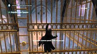 Assassin's Creed: Rogue прохождение на 100%. Часть 2. Миссия 8. Господи, помилуй.