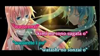 【Karaoke】Akatsuki Arrival【on vocal】 Last Note.