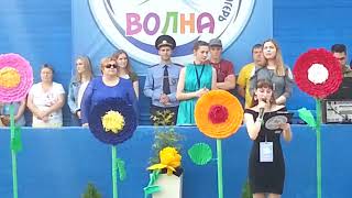 Закрытие 2 смены 2018 года в лагере "Волна". Все отряды. vk.com/unostmk