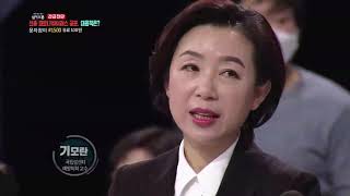 [풀영상] 생방송 심야토론 0201 - [긴급진단]확산일로 신종 코로나바이러스 공포, 대응책은?