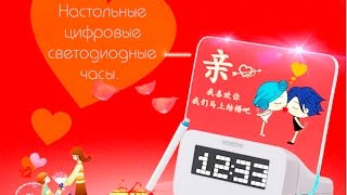 Настольные цифровые светодиодные часы LED.