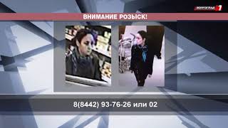 СВОДКА ПРОИШЕСТВИЙ ОТ ГУ МВД РОССИИ ПО ВОЛГОГРАДСКОЙ ОБЛАСТИ