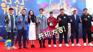 Lễ khai máy phim 好好说话 (Talk with me) ngày 21/10/2019 - Trần Hiểu, Vương Hiểu Thần...