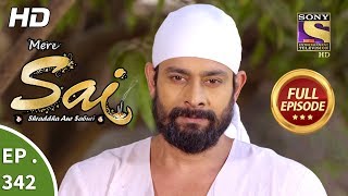 Mere Sai - Ep 342 - Full Episode - 15th January, 2019