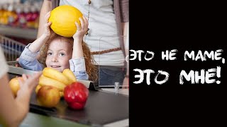 АНЕКДОТ ПРО МАМУ, ДОЧКУ И МАГАЗИН!