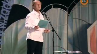 Михаил Задорнов "Лучшее за год. Великолепная нарезка"