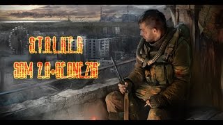 S.T.A.L.K.E.R SGM 2.0+Geonezis прохождение часть 8[Станция переработки отходов и фонарик Кочюбея]