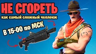 ? НОВЫЙ ДРОБОВИК В 15-00/ 760+ WIN SOLOQ / WEEKLY WR 51% KD 9.7  / ФОРТНАЙТ КОРОЛЕВСКАЯ БИТВА