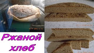 Ржаной хлеб