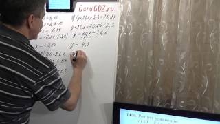 Задача номер 1459 (1432) по Математике 5 класс Виленкин