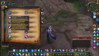 (Обзор Пиратского Сервера Pandaria) Эпизод 1: Маги
