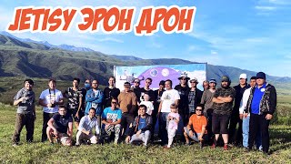 Битва за МИЛЛИОН! Эпичные гонки на DJI и FPV дронах в казахских горах. [JETISY Эрон Дрон]