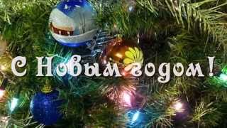 Время мчится полным ходом. С Новым годом!