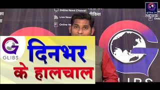 Breaking : भिलाई के शंकराचार्य कॉलेज के स्ट्रांग रूम की सीसीटीवी फुटेज गायब