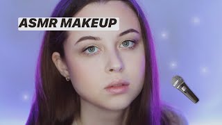 ASMR MAKEUP | асмр повседневный макияж