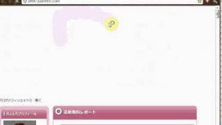 FC2ブログに記事を書く