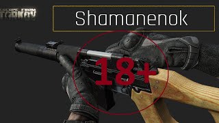 АлкоTARKOV 18+