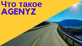 Что за компания Agenyz.
