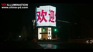 LED RGB Pixel Dot for Media Curtain Facade Advertising