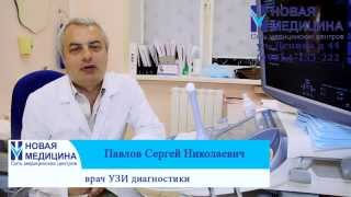 УЗИ 4D, акушерство и гинекология