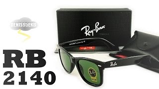 Обзор копии Ray-Ban Wayfarer RB2140 (Aliexpress)
